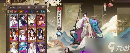 《阴阳师》灯彩华宵灯花射虎灯谜答案汇总