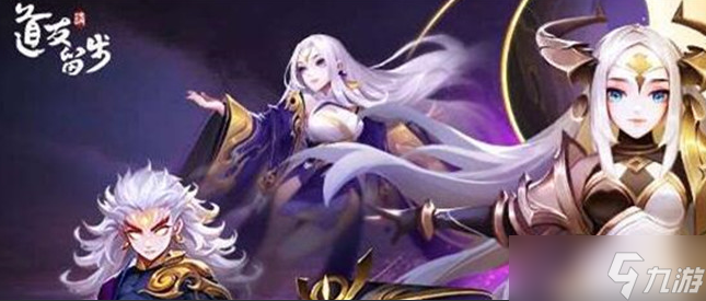 道友请留步2023年2月2号兑换码是什么 2月2日礼包兑换码在哪输入