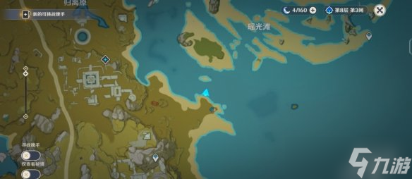 《原神》琼玑野阴间宝箱位置在哪？琼玑野阴间宝箱位置介绍