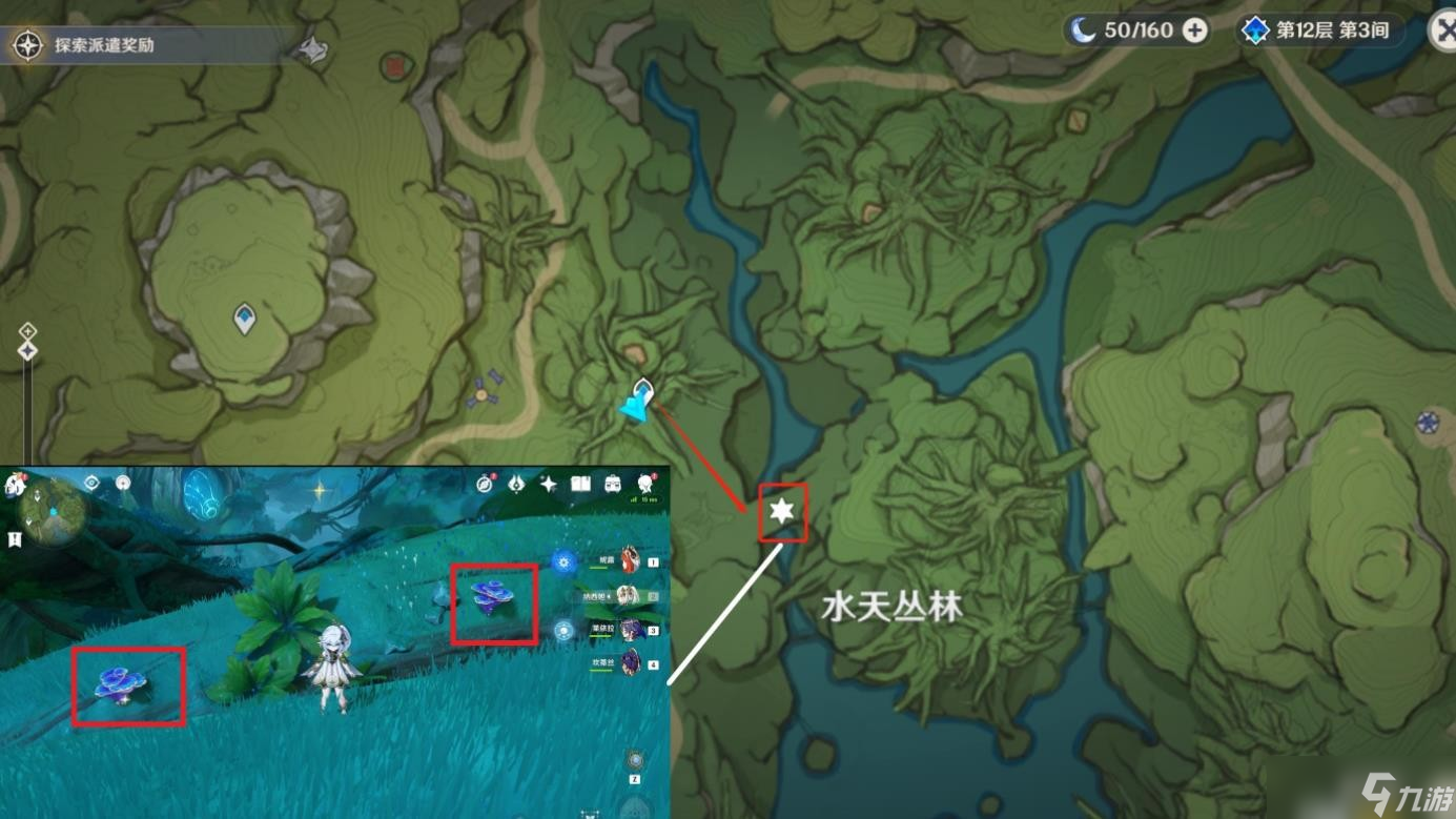 《原神》流浪者突破材料树王圣体菇采集路线一览