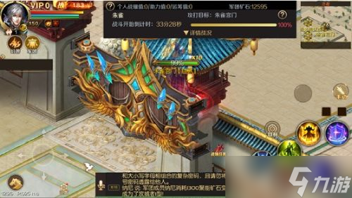 1v1全新賽制！《魔域手游》2023年跨服軍團(tuán)戰(zhàn)打響！