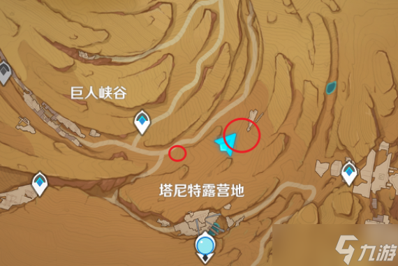 原神横冲直撞隐藏成就攻略