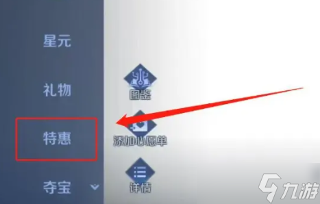 王者荣耀积分怎么买