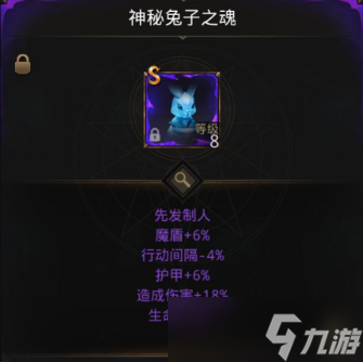 地下城堡3猜灯谜攻略大全2023