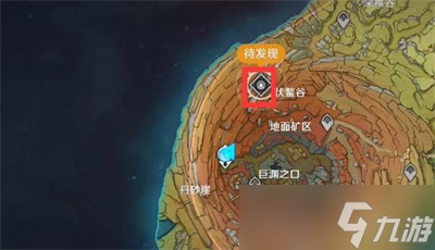 原神岩中幽谷入口怎么解除封印？原神岩中幽谷入口封印解除方法