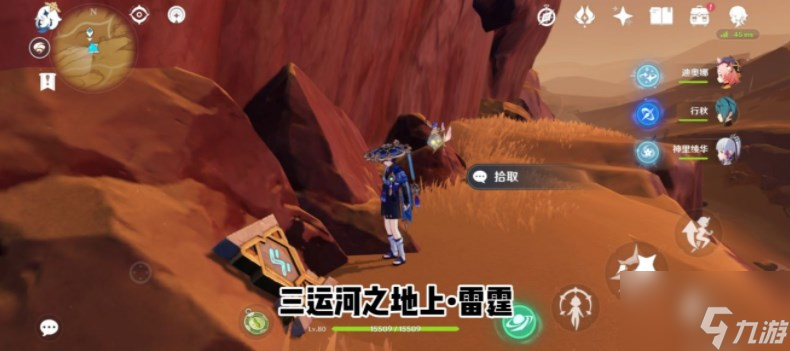 原神三运河之地下圣章石位置分享 三运河之地下圣章石攻略