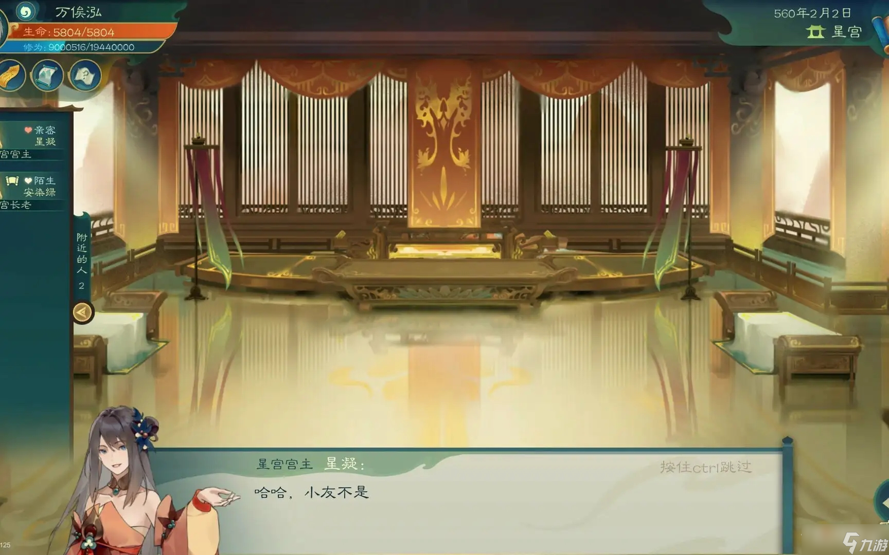 《觅长生》太上玄门丹获得方法介绍