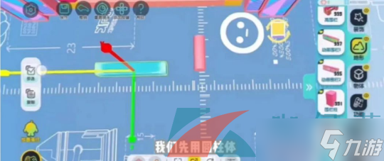 《蛋仔派对》冰面蹦床组件组件玩法介绍
