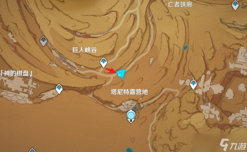 原神横冲直撞隐藏成就攻略