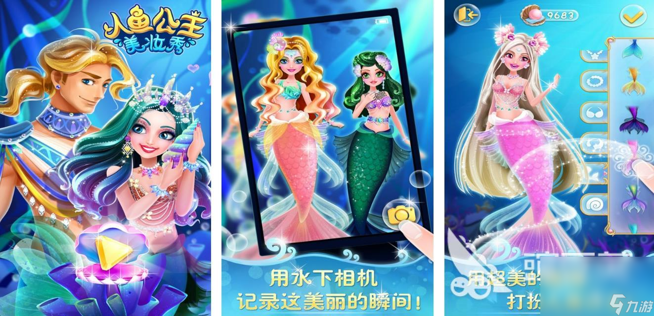 适合11岁女孩玩的游戏有哪些2023 有趣的女生玩的游戏分享