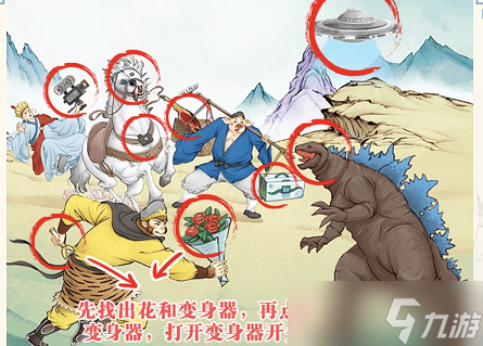 这不是汉字乱入西游怎么过 关卡通关攻略