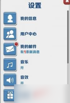 2023地铁跑酷2月1日兑换码