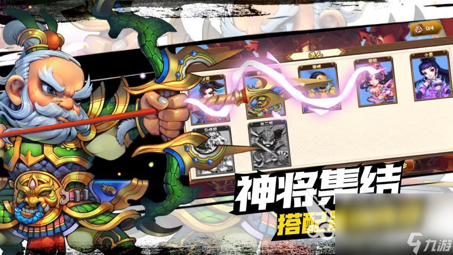 三国群英单机版下载安装2023 三国群英单机版手游下载免费地址