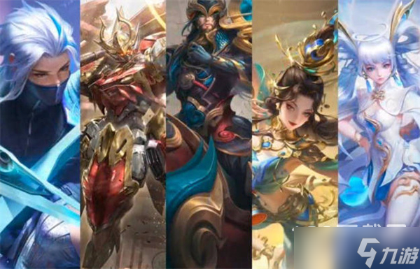 《王者荣耀》2023摘星辰返场皮肤一览