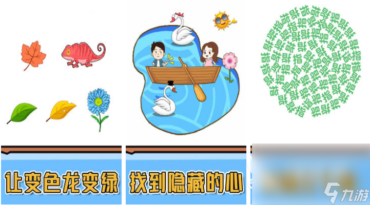 2023益智游戲排行榜前十名有哪些 人氣較高的益智游戲top10