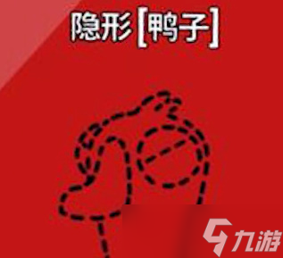 鹅鸭杀鸭子的职业介绍