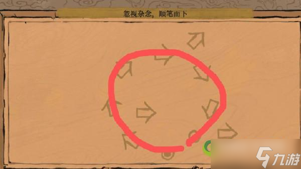 江南百景图镶嵌岁稔年丰谜图如何进行链接？