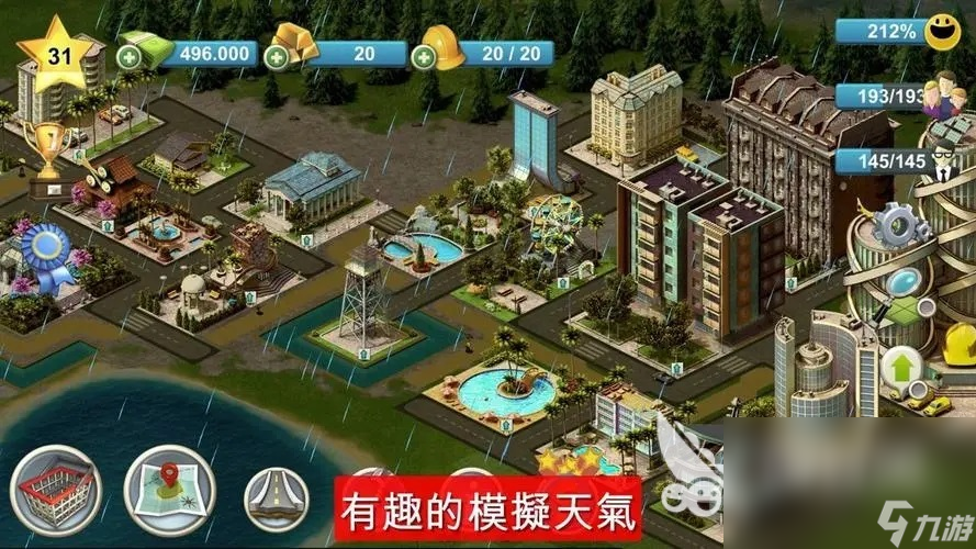 2023模拟城市手游有哪些 可以建造城市的手游推荐