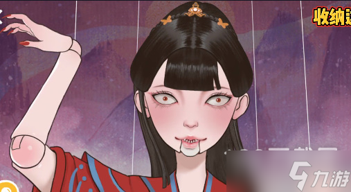 收納達(dá)人提線木偶怎么過(guò)
