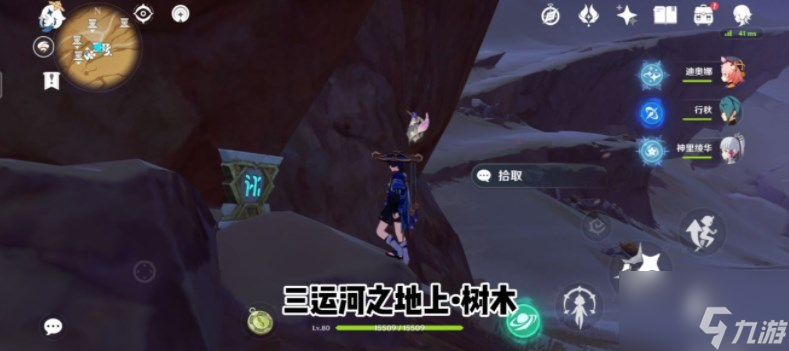 原神三运河之地上圣章石位置大全 三运河之地上圣章石攻略