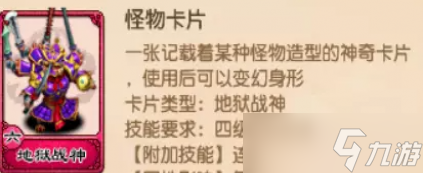 梦幻西游凌波城新玩法怎么玩