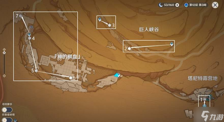 原神千壑沙地蓄水池解密攻略 原神千壑沙地蓄水池怎么过