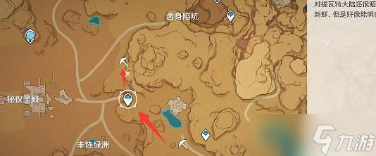 《原神》神秘的剪贴薄12号位置在哪里 