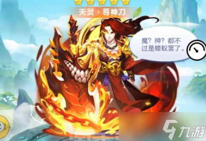 道友请留步2023年2月2号兑换码是什么 2月2日礼包兑换码在哪输入