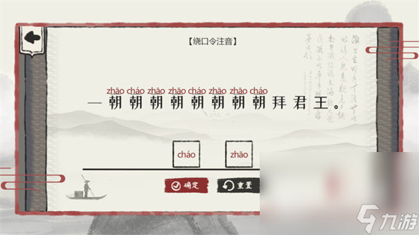 文字神操作下载手机正版 2023文字神操作下载手地址链接分享