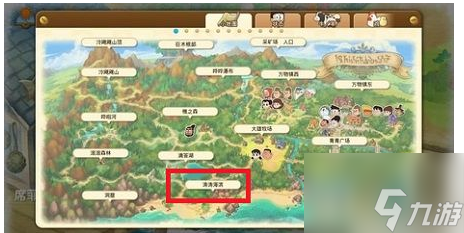 大雄的牧场物语旗鱼怎么钓 大雄的牧场物语钓旗鱼方法介绍