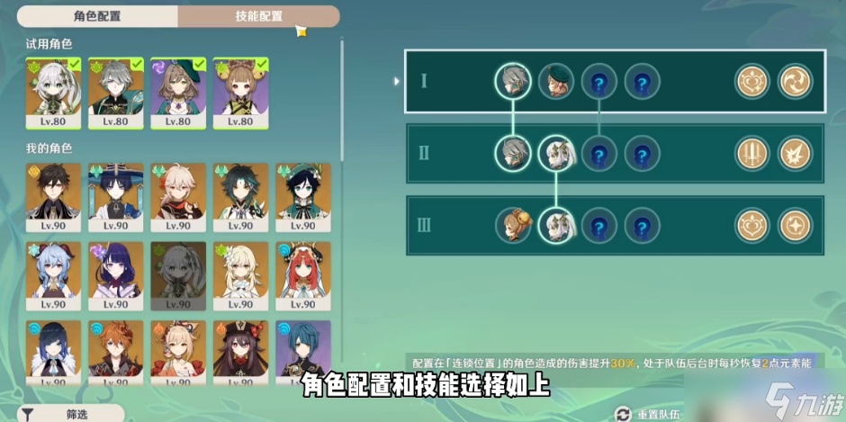 原神我的名字叫紫打法攻略-原神我的名字叫紫怎么过