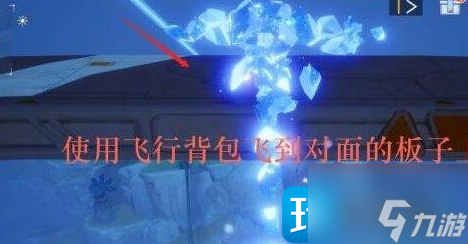 幻塔白鯨島怎么上去-白鯨島進(jìn)入方法