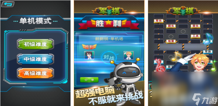 2023下棋的游戲有什么 下棋手游手機版下載排行榜合集