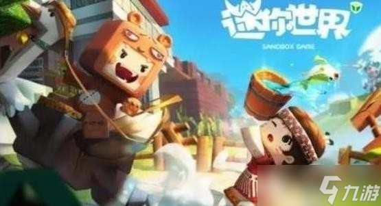 迷你世界1月激活码分享2023