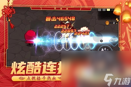 2023热门的100款跑酷游戏推荐 可玩度高的跑酷手游下载推荐
