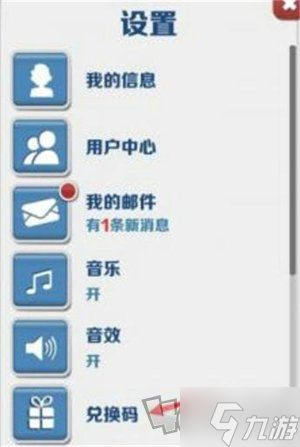 地铁跑酷元宵兑换码大全 地铁跑酷元宵兑换码最新汇总