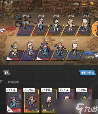 流浪方舟3-20关怎么通关