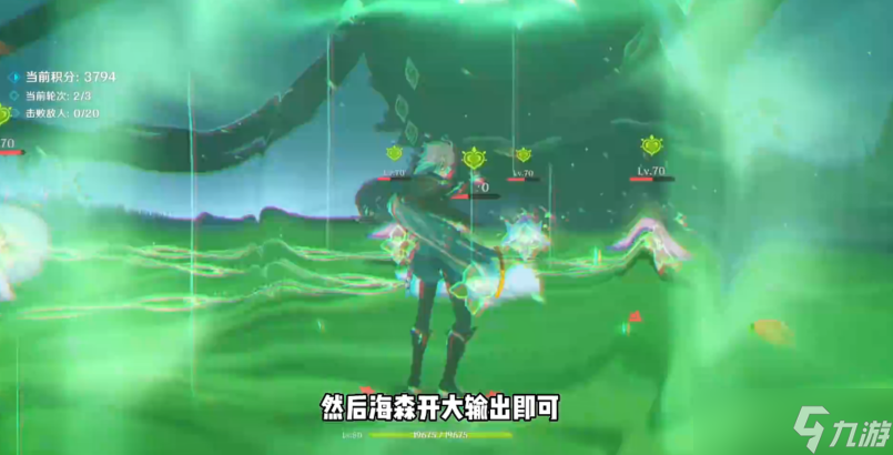原神我的名字叫紫打法攻略-原神我的名字叫紫怎么过