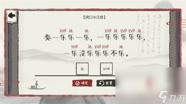 文字神操作下载手机正版 2023文字神操作下载手地址链接分享