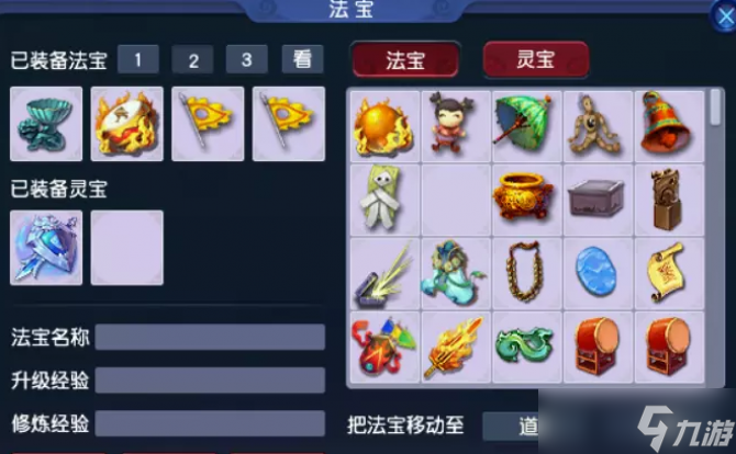梦幻西游凌波城新玩法怎么玩