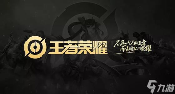 《王者榮耀》2023情人節(jié)限定皮膚什么時候上線