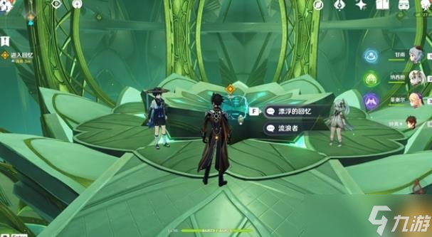 《原神》3.3魔神任务倾落伽蓝怎么做