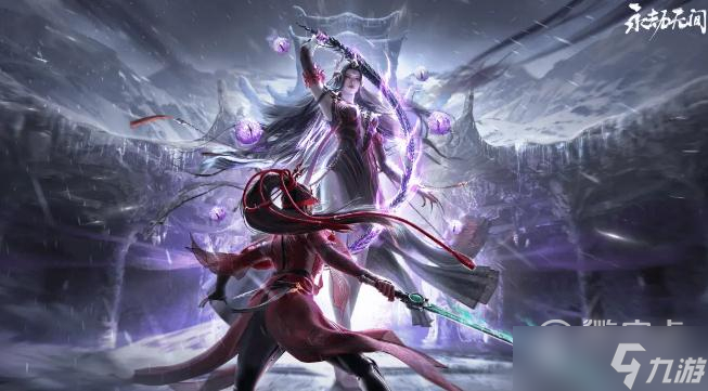 永劫无间昆仑之雪活动介绍