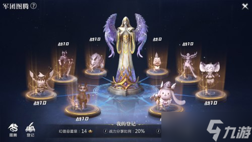 超高战力更进一步《魔域手游2》幻兽培养指南