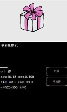 回梦之旅攻略大全 2023新手入门不走弯路