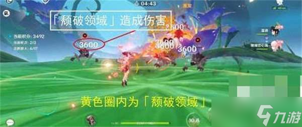 原神蔷薇再开时第二天怎么过 蔷薇在开时第二天完成攻略