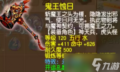 梦幻西游凌波城新玩法怎么玩