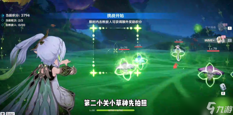 原神我的名字叫紫打法攻略-原神我的名字叫紫怎么过