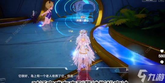 幻塔茵纳斯隐藏任务怎么做 茵纳斯隐藏任务完成攻略