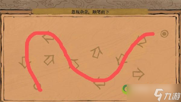 江南百景图镶嵌岁稔年丰谜图如何进行链接？